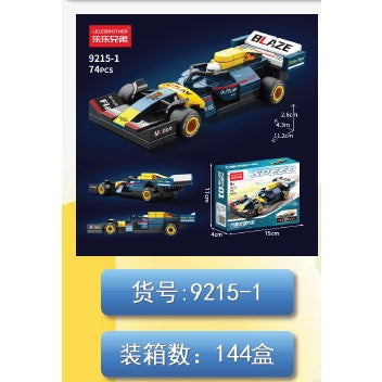 Set de Construcție Mașină Formula 1 - Poza 1