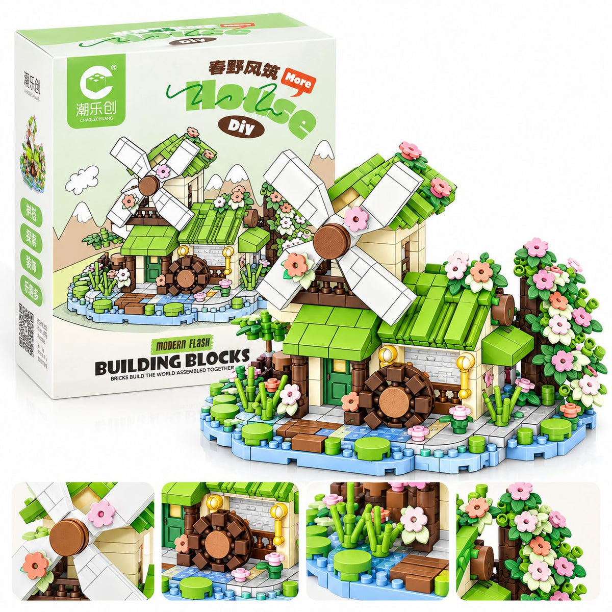 Set de Construcție Căsuță cu Moară de Vânt (479 piese) - Poza 10