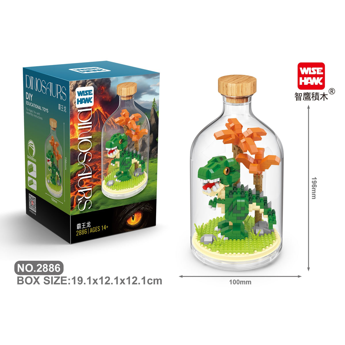 Set de Construit în Sticlă - T-Rex Dinozaur (500 piese) - Poza 2